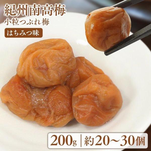 梅干し はちみつ漬けの人気商品 通販 価格比較 価格 Com