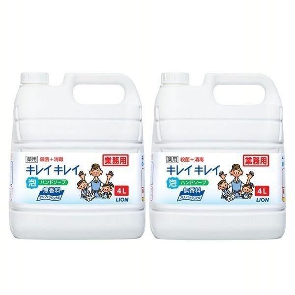 (2Zbg) LCLC p Anh\[v v 4L   CI (D)