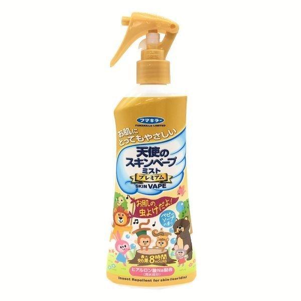 Vg̃XLx[v~Xg v~A 200ml   t}L[ (D)