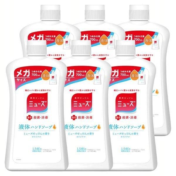 6Zbgnt̃~[Y IWi KTCYl 700ml iDj