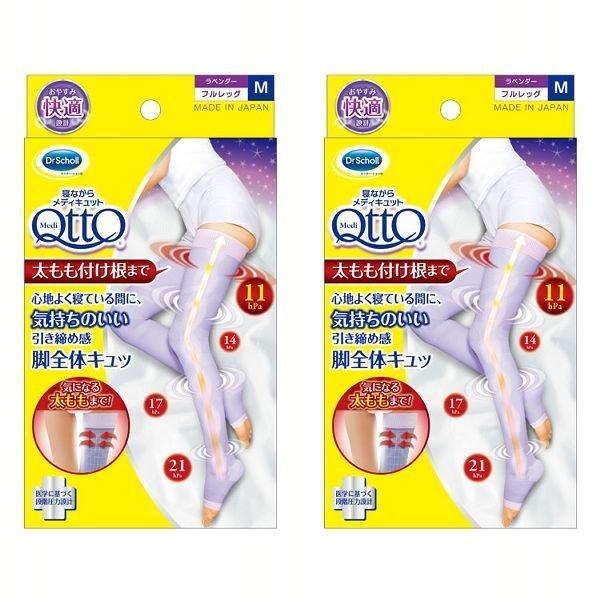 2ZbgnQȂ烁fBLbg tbO M x_[ (D)