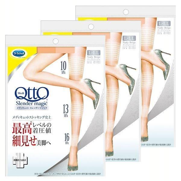 Re Qtto 3袋。リニューアルレキットベンキーザー・ジャパン 3個セット