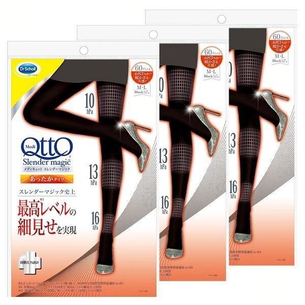 メディキュット スレンダーマジックL-LL 60デニール ブラックタイツ 5枚 Amazon.co.jp: メディキュット スレンダーマジック あったか