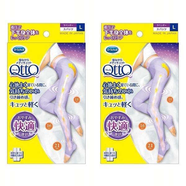 2ZbgnQȂ烁fBLbgXpbc L x_[ (D)