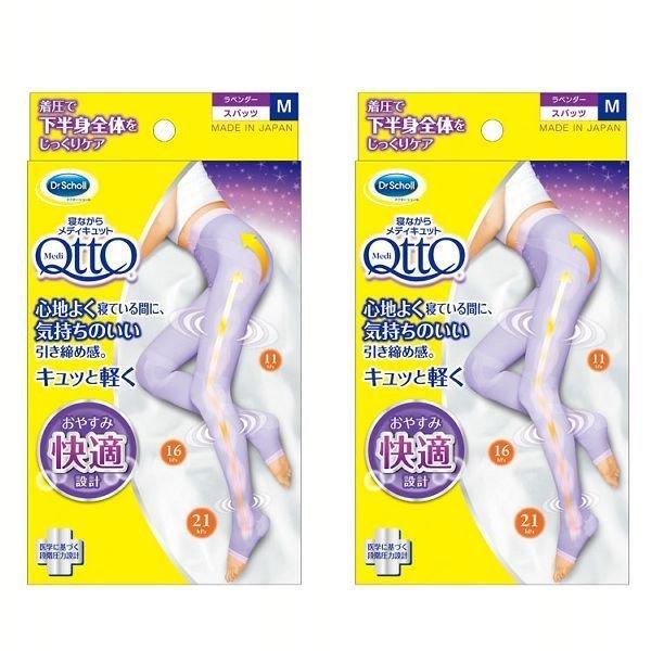 2ZbgnQȂ烁fBLbgXpbc M x_[ (D)