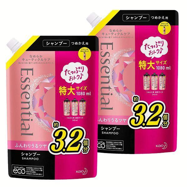 シャンプー kao エッセンシャル ふんわりうるツヤ シャンプー ポンプ 480ml