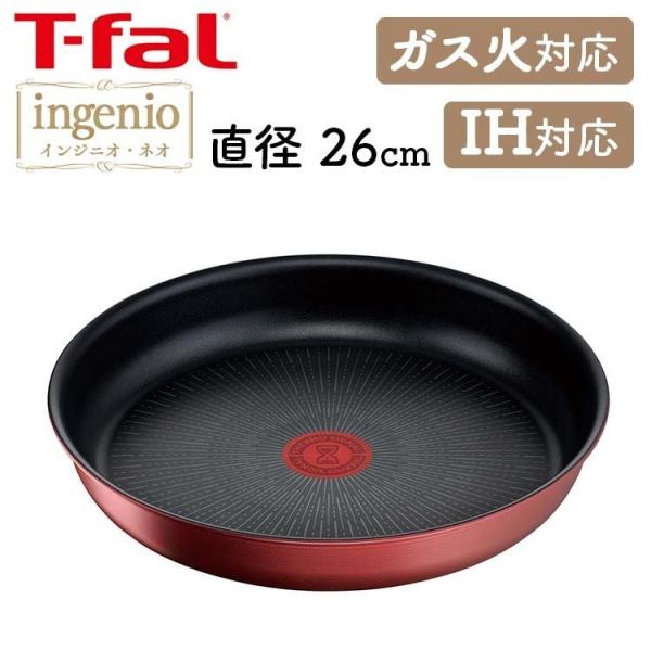 T-fal CWjIElI IH[W A~ebh tCp26cm IHEKXΑΉ bh L38305 (D)