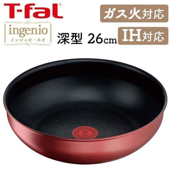 T-fal CWjIElI IH[W A~ebh EHbNp26cm IHEKXΑΉ bh L38377 (D)