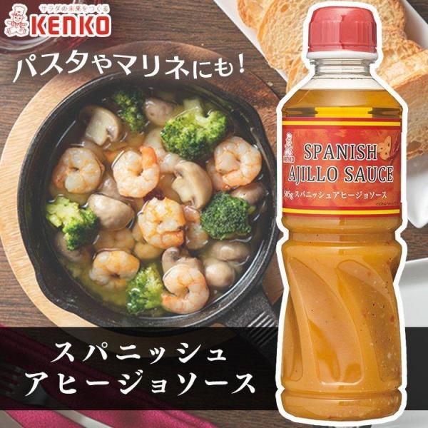 ガーリック入りのオリーブオイルで素材を煮込んだ、スペイン南部の代表的な料理「アヒージョ」をイメージしたソースです。スペイン産オリーブオイルを使用し、じっくり炒めたガーリックで香りを、フライドガーリックで具材感を出しました。さらにブイヨンや香...