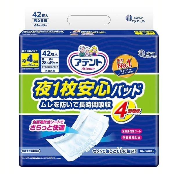 アテント 夜1枚安心パッド ムレを防いで長時間吸収 4回吸収 42枚 