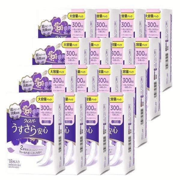 16 EBXp[S 300cc 18   PG (D)