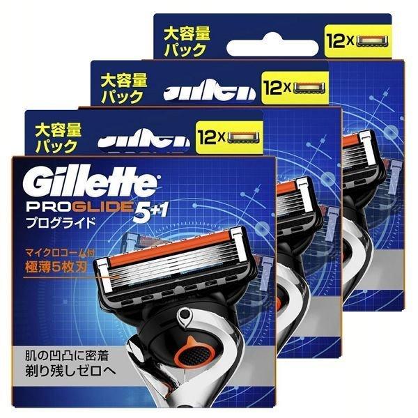Gillette プログライド 5+1 替刃 12個入 3箱セット 3個 Gillette プログライド 替刃12個入 (D) : ラクチーナ Yahoo!店
