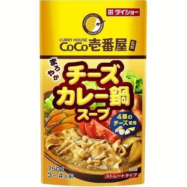 CoCo壱番屋 チーズカレー鍋スープ ダイショー (D)