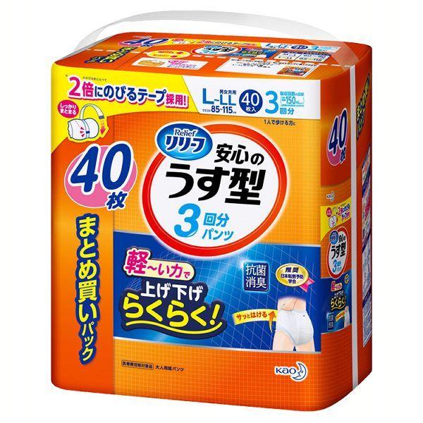 リリーフ 安心のうす型 Lサイズ 40枚　3袋 Kao（花王） リリーフ パンツタイプ 安心のうす型 L-LL 40枚 (D