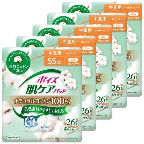 (5Zbg)|CY PA zpbh yCg 55cc 26 23cm i`Rbg100% (D)