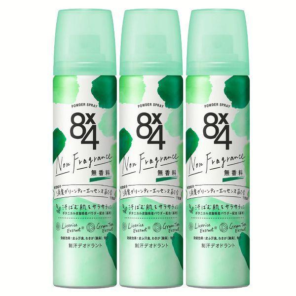 Kao商品 Kao（花王） (3個)8×4PS 無香料 50g (D) : ラクチーナ Yahoo!店 - 通販
