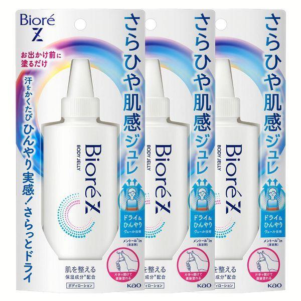 Kao商品 Kao（花王） (3個)ビオレZさらひや肌感ジュレ 無香料 (D) : ラクチーナ