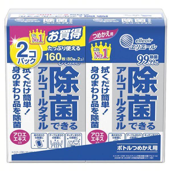 GG[ ۂłAR[^I l 80×2pbN 141542 (D)