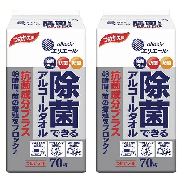 (2)GG[ ۂłAR[^I RېvX ߂p 70 (D)