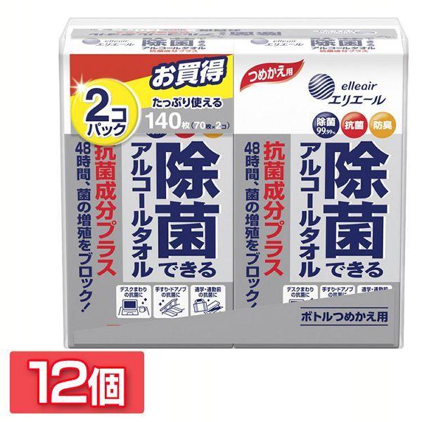 (12)GG[ ۂłAR[^I RېvX ߂p 70×2pbN (D)