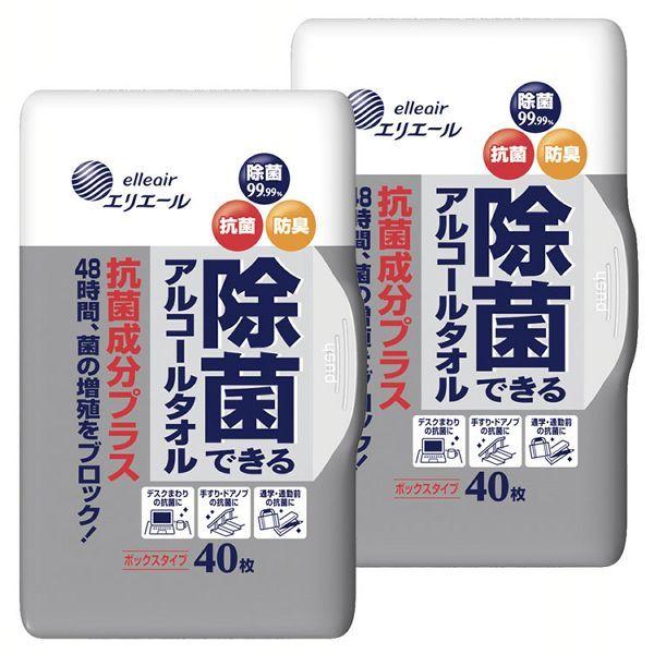 (2)GG[ ۂłAR[^I RېvX {bNX{ 40 (D)