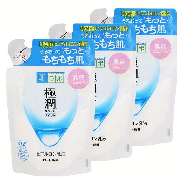 ロート製薬 (3個)肌ラボ 極潤 ヒアルロン乳液 詰替え用 140ml (D