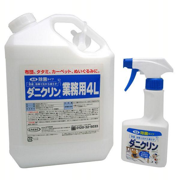 UYEKI（ウエキ） ダニクリン 除菌タイプ 業務用 4L (D) : ラクチーナ