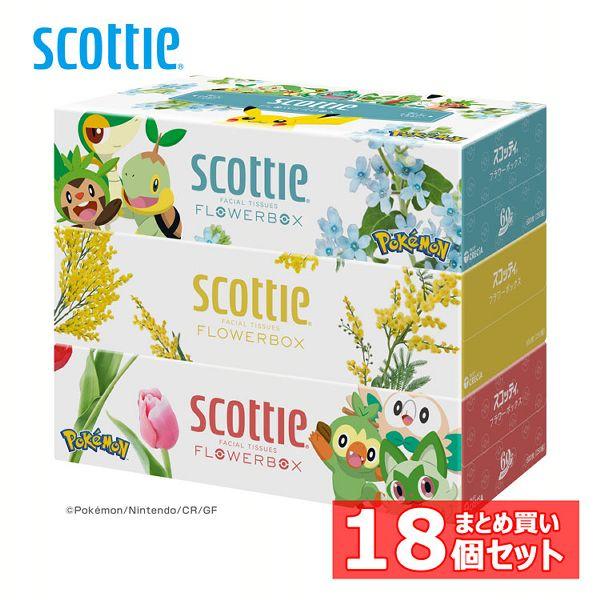 スコッティ（scottie） (18個セット)(数量限定品)ボックスティッシュ