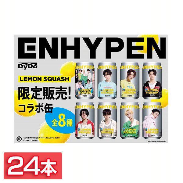 ダイドードリンコ レモンスカッシュ 24本 ミスティオ ENHYPEN ダイドードリンコ レモンスカッシュ 24本 ミスティオ ENHYPEN