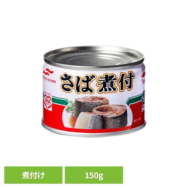 （検索用：さば サバ缶 カルシウム DHA EPA 缶詰 健康 国産 煮付 たんぱく質 4901901417354）●翌日優良配送対象商品につきまして●下記の場合は対象外となります。・13時以降(休業日は12時以降)のご注文の場合・お届け先...