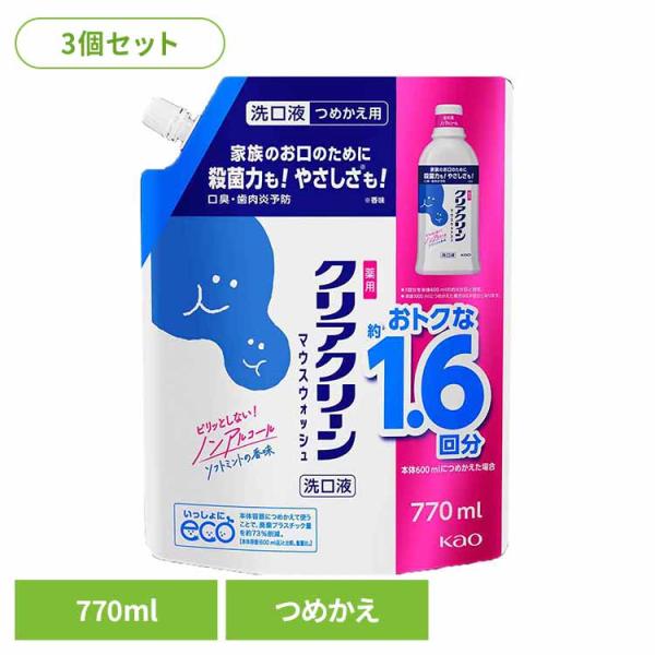 （検索用：花王 クリアクリーン マウスウォッシュ 洗口液 液体 ピリッとしない ノンアルコール はみがき 仕上げすすぎ 薬用 ソフトミントの香味 4901301450975）●翌日優良配送対象商品につきまして●下記の場合は対象外となります。...