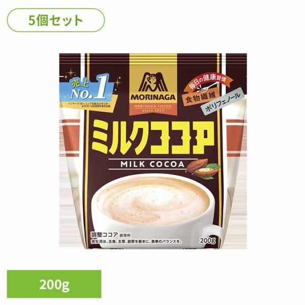 （検索用：森永ココア ミルクココア ポリフェノール 食物繊維 森永製菓 粉 牛乳 アイス お菓子作り 溶ける 4902888548833）●翌日優良配送対象商品につきまして●下記の場合は対象外となります。・13時以降(休業日は12時以降)の...