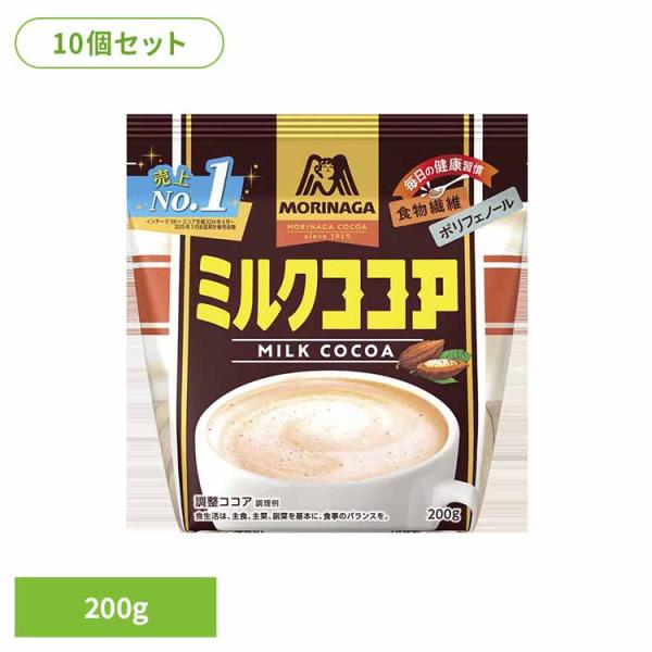 （検索用：森永ココア ミルクココア ポリフェノール 食物繊維 森永製菓 粉 牛乳 アイス お菓子作り 溶ける 4902888548833）●翌日優良配送対象商品につきまして●下記の場合は対象外となります。・13時以降(休業日は12時以降)の...
