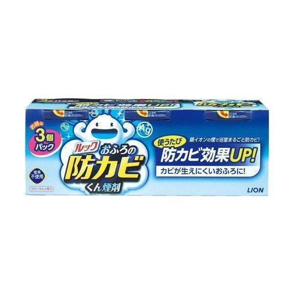 おふろの防カビくん煙剤 お風呂 防カビ剤 置くだけ ルック 3個