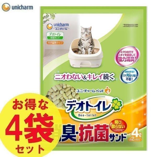 猫砂 シリカゲル デオトイレ 砂 猫用 猫サンド ユニチャーム 飛び散ら