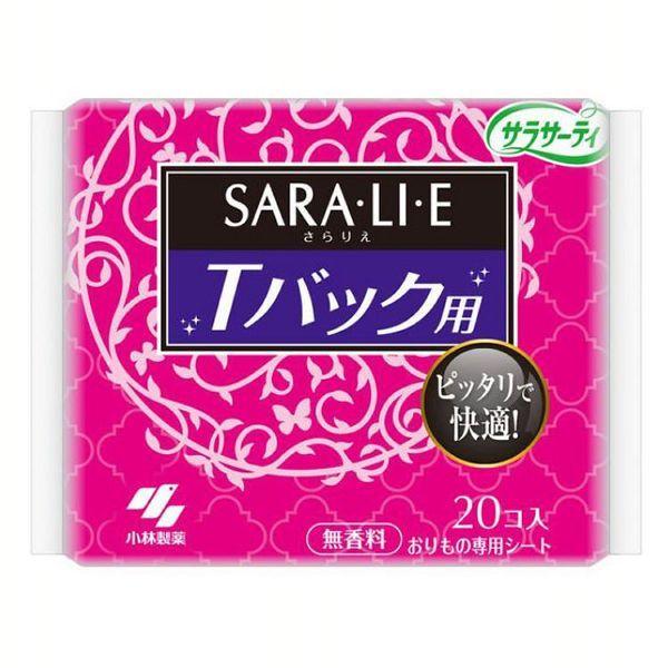 小林製薬 サラサーティ SARA・LI・E Tバックショーツ用 20個 (D 