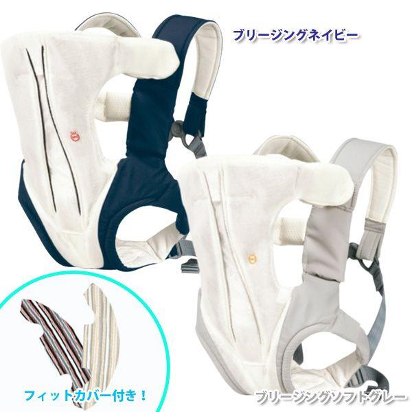 ニンナナンナ コンビ マジカルコンパクト SK-Y 送料無料 ブリージング