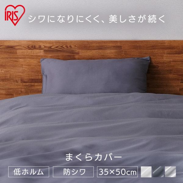 Jo[ 35×50  k  l炵 V ܂Jo[ Vv n ACXI[} PWC-TCA3550