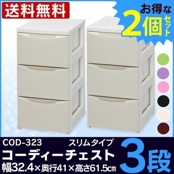 2Zbg X`FXgi3ij COD-323 ACXI[}