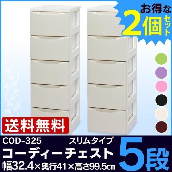 2Zbg X`FXgi5ij COD-325 ACXI[} Ԏws