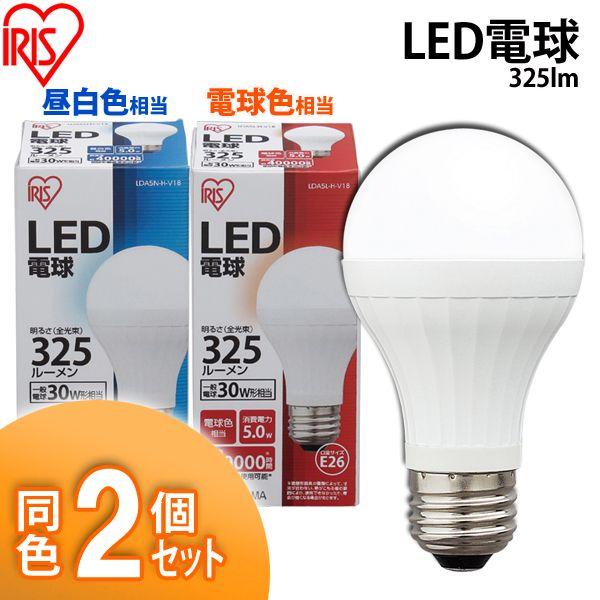 IRIS OHYAMA（アイリスオーヤマ） 電球 LED LED電球 LDA5N-H-V18