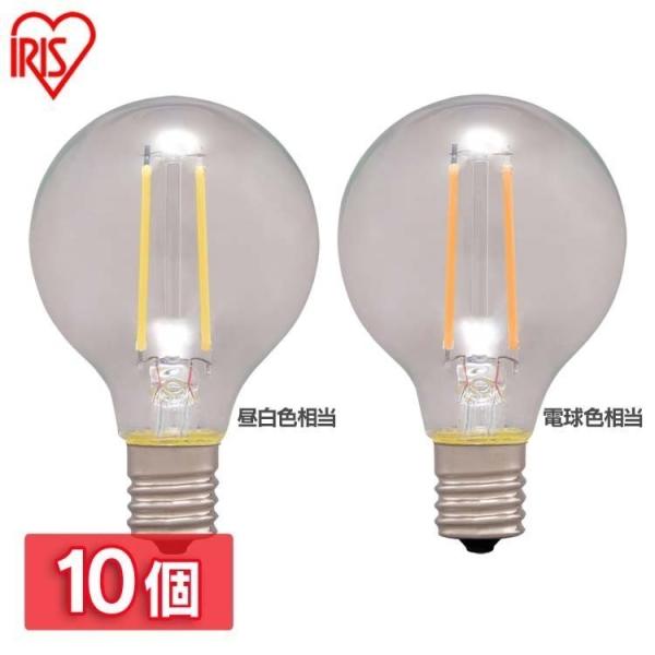 10�Z�b�g LED�t�B�������g�d�� �~�j�{�[���� E17 25W���� 230lm �����F���� �d���F���� LDG2N-G-E17-FC LDG2L-G-E17-FC �A�C���X�I�[���}