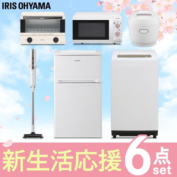 ⭐️送料無料⭐️引っ越し・一人暮らし⭐️家電セット・冷蔵庫洗濯機81 ⭐️送料無料⭐️引っ越し・一人暮らし⭐️家電セット・冷蔵庫