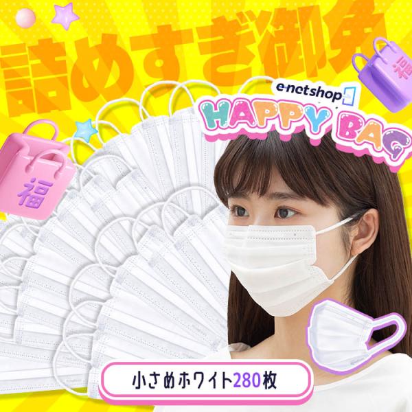 IRIS OHYAMA（アイリスオーヤマ） 福袋 2026 大容量マスク マスク