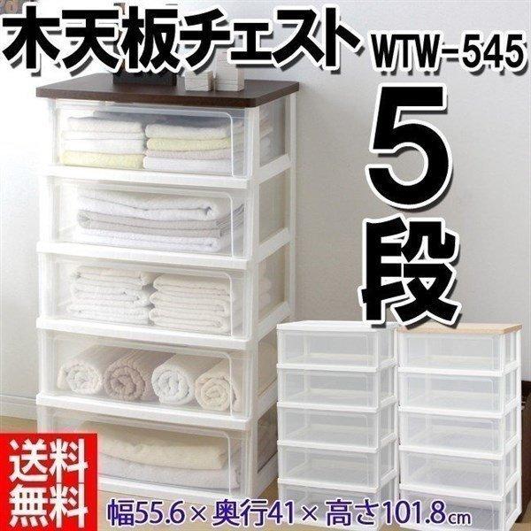 `FXg Ch 5i vX`bN o ؖڒ ؓV EbhV Ebhgbv`FXg WTW-545 ACXI[} Ԏws