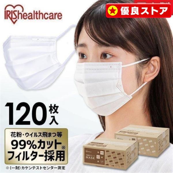 マスク アイリスオーヤマ 20枚の人気商品・通販・価格比較 - 価格.com マスク アイリスオーヤマ 20枚の人気商品・通販・価格比較 - 価格.com