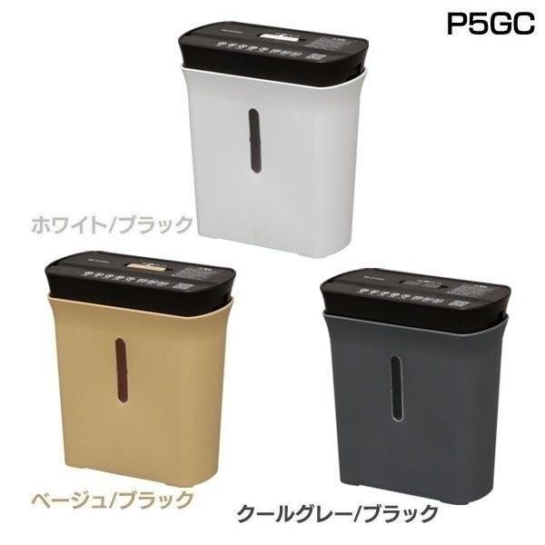 IRIS OHYAMA（アイリスオーヤマ） シュレッダー 家庭用 電動 P5GC