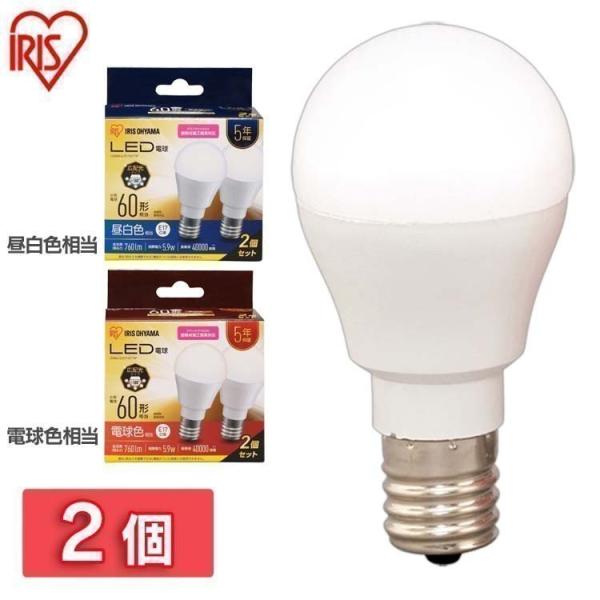 2�Z�b�g LED�d�� E17 �L�z�� 60�`���� �����F �d���F LDA6N-G-E17-6T72P LDA6L-G-E17-6T72P �A�C���X�I�[���}