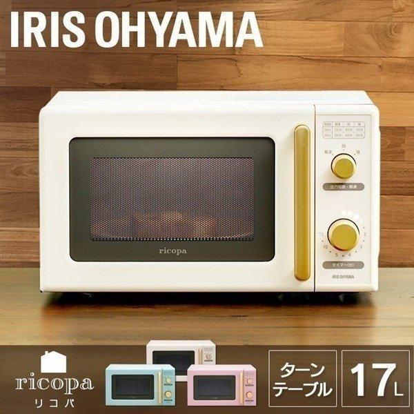 IRIS OHYAMA 電子レンジ 一人暮らし おしゃれ シンプル IMB-RT17 IRIS OHYAMA 電子レンジ 一人暮らし おしゃれ シンプル IMB-RT17