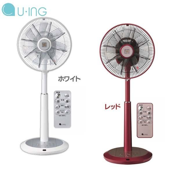 南12条店 U-ING DCモーター リビング扇 扇風機 フルリモコンタイプ 可変制翼 2015年製 UF-DTS30H 楽天市場】ユーイング ユーイング DCリビング扇風機 リモコン付き 可変